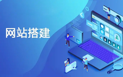 網(wǎng)站建設(shè)與維護(hù) 構(gòu)建高效在線平臺的關(guān)鍵步驟